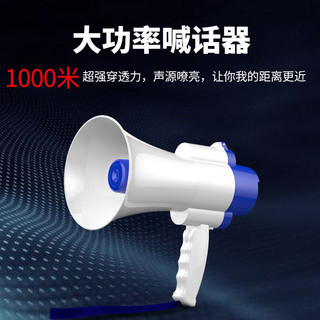 LEnRuE 蓝悦 U300C 扩音器无线大喇叭喊话器户外宣传录音手持扬声器便携式叫卖大声公可充电