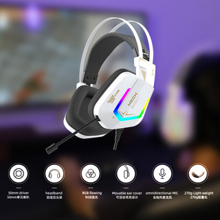 达尔优（dareu）EH732游戏电竞电脑头戴式有线耳机线控耳麦单USB7.1声道单指向麦克风吃鸡耳机-天云灰 【7.1声道RGB流光】灰
