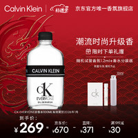 卡尔文克雷恩（Calvin Klein）ck香水 众我中性香水100ml新年女 【柑橘木质茶香】ck 众我 100ml