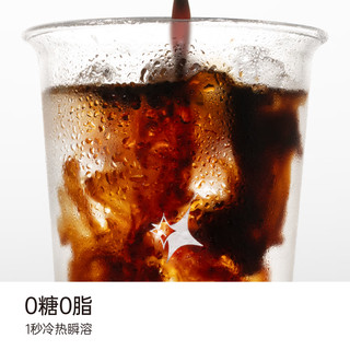 Yongpu 永璞 自然系列无糖脱因意式咖啡液0脂速溶黑咖美式拿铁 脱因意式咖啡液 18g*12杯