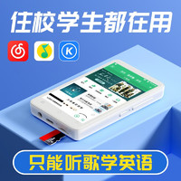  AISEN/爱森 八核高配流畅 英语MP3随身听+32G内存卡  黑色