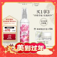 香缇卡 五月玫瑰花妍露 125ml （赠花妍面膜2ml+花妍面膜5ml）