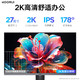 KOORUI 科睿 P5 27英寸 IPS G-sync FreeSync 显示器（2560×1440、100Hz、100%sRGB、HDR10）