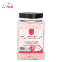 Anthela Anthéla喜马拉雅玫瑰粉盐矿盐1.5kg进口无碘无抗结剂食用盐烧烤牛排 1.5kg粗盐
