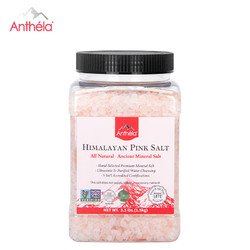 Anthela Anthéla喜馬拉雅玫瑰粉鹽礦鹽1.5kg*2