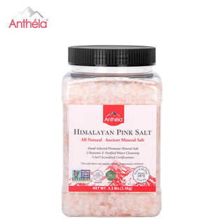 Anthela Anthéla喜马拉雅玫瑰粉盐矿盐1.5kg 粗盐