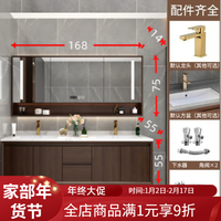 奥罗登2024新中式浴室柜组合岩板洗手池橡木实木洗漱台智能洗脸盆柜 170cm岩板无缝盆(智能镜柜款)