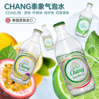 Chang 象牌 泰象（Chang） 泰国进口苏打水气泡水含气饮用水 325mL6瓶