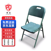 埔盾户外桌椅军绿色折叠靠背椅桌椅野战作业会议桌训练战备塑料