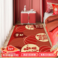 布迪思地毯客厅卧室现代简约风沙发茶几垫满铺加厚可大面积床边毯 桃桃屋13 140*200CM