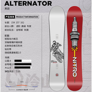 NITRO 尼卓 单板滑雪板 ALTERNATOR