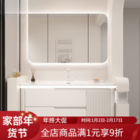 奥罗登 2024一体陶瓷盆浴室柜组合奶油风可丽耐一体盆卫浴柜洗手盆 70cm+美妆圆角镜柜+一体陶瓷盆