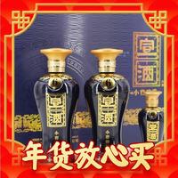 年货先到家：宣酒 6 浓香型白酒 40度 425ml*2礼盒装