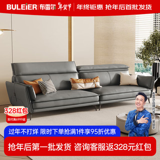 布雷尔（BULEIER）沙发意式轻奢头层牛皮沙发客厅组合大小户型整装家具 双人位+贵妃位【牛皮】