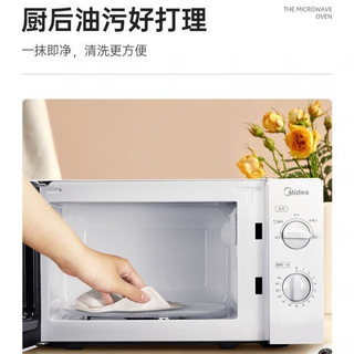 Midea 美的 家用机械式微波炉 20L M1-211A