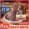 WANGZHIHE 王致和 红豆沙510g袋装月饼蛋黄酥元宵汤馅料糕点烘焙原料点心馅料