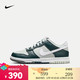 NIKE 耐克 DUNK LOW (GS) 运动鞋 FB9109-300 35.5