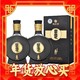 年货先到家、88VIP：XIJIU 习酒 窖藏1988升级款 53度 酱香型白酒 500ml*2瓶 送金质小酒