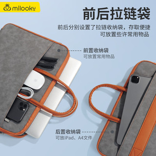 Milooky 手提笔记本电脑包男女轻薄适用苹果华为联想Air13/pro14/13.3英寸