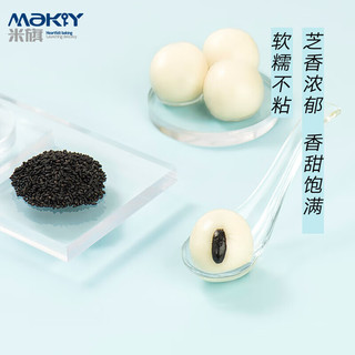 MaKY 米旗 黑芝麻汤圆速冻大汤圆25只500g/袋元宵节生鲜点心甜品家庭装2024