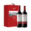 Penfolds 奔富 178周年礼赞 干红葡萄酒 750ml*2瓶 精美礼盒（自营）