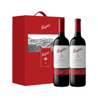 Penfolds 奔富 178周年礼赞 干红葡萄酒 750ml*2瓶 精美礼盒