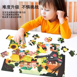 乐畅 儿童拼图 早教智力开发木质玩具