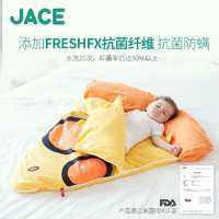 JACE 久适生活 婴幼儿童睡袋 恒温透气抑菌可水洗纯棉婴儿空调被子0-1岁 枕被套+薄被芯+枕芯