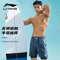 李宁LI-NING泳裤双层防尴尬五分游泳裤LSKT607 基础五分蓝色 XL 