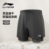 李宁（LI-NING）泳裤男士防尴尬游泳裤平角双层防走光水陆两用沙滩裤606/337 XXXL