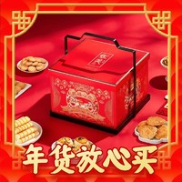 年货先到家、春节年货礼盒：Huamei 华美 祝福心意 糕点礼盒 1.01kg