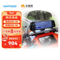 MapGoo 麦谷车联 AR导航DIY摩托车行车记录仪4G智能后视镜流媒体远程监控语音声控 内地版（前摄60cm+后摄+1年流量+64G）