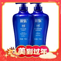 CAILE 采乐 【洗发乳+沐浴露】 750ml 2瓶