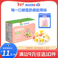 未零（beazero）草莓椰子味鲜果粒挞儿童零食15g 芒果酸奶味