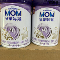 雀巢（Nestle）雀巢A2奶粉孕产妇奶粉孕期哺乳期适用900g【23年5月产】 22年12月900克*1桶