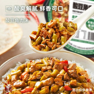 莫小仙 香辣牛肉*2+酸豆角肉沫+台式卤肉500g/4盒自热米饭拌饭快餐