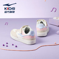 鸿星尔克（ERKE）童鞋儿童板鞋儿童鞋小白鞋子中大童男童运动鞋板鞋 暖亚麻/橡芽白 38