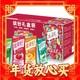  年货先到家、春节年货礼盒：MENGNIU 蒙牛 真果粒牛奶饮品（草莓+芦荟+椰果+桃果粒）250g*24　