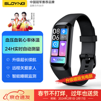 【德国品质】索盈测血压手环智能监测量体温心率心脏脉搏血氧非医疗运动定位计步仪专业级腕带睡眠表 【磁吸充电款】血压心率精准度提升150% 血氧饱和计步器男女士跑步老年人适用华为