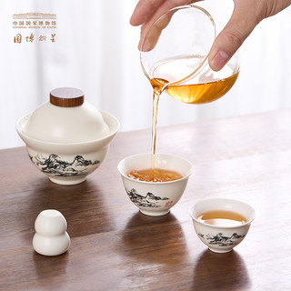 中国国家博物馆溪山雨意茶具套装便携茶具男生新年