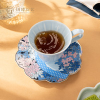 中国国家博物馆花好月圆咖啡杯碟套装创意杯马克杯子新年
