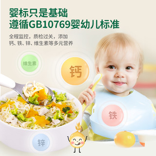 88VIP：GRANDPA'S 爷爷的农场宝宝辅食面条五谷蔬菜210g+蔬菜短面200g