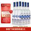 灰雁（Grey Goose）高度烈酒伏特加调酒基酒 原瓶洋酒 海外直采 6瓶装 1000ml