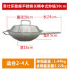 Fissler 菲仕乐 炒锅