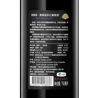 麦格根 澳洲红酒 东南澳产区 麦格根红葡萄酒 750mL*6整箱装(黑牌蓝标半干型）