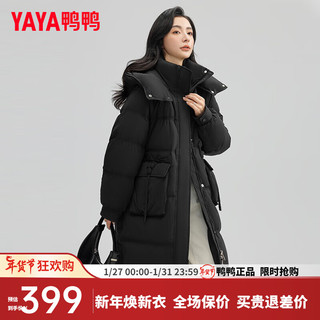 鸭鸭（YAYA）羽绒服女中长款冬季时尚连帽减龄加厚白鸭绒保暖外套YE 黑色 155/80A(S)