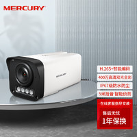 水星（MERCURY）400万音频筒型人形检测网络摄像机DC供电监控摄像头室外家用tplin摄像头MIPC424W-4