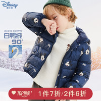 Disney 迪士尼 男童羽绒服2023儿童轻薄外套男童冬季加厚宝宝男孩90绒童装
