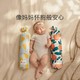  88VIP：babycare 新生儿宝宝安抚枕婴儿多功能透气睡觉抱枕儿童糖果枕新生儿枕头　