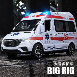 KIV 卡威 仿真救护车玩具合金车模小汽车玩具车汽车模型男孩女孩送礼物